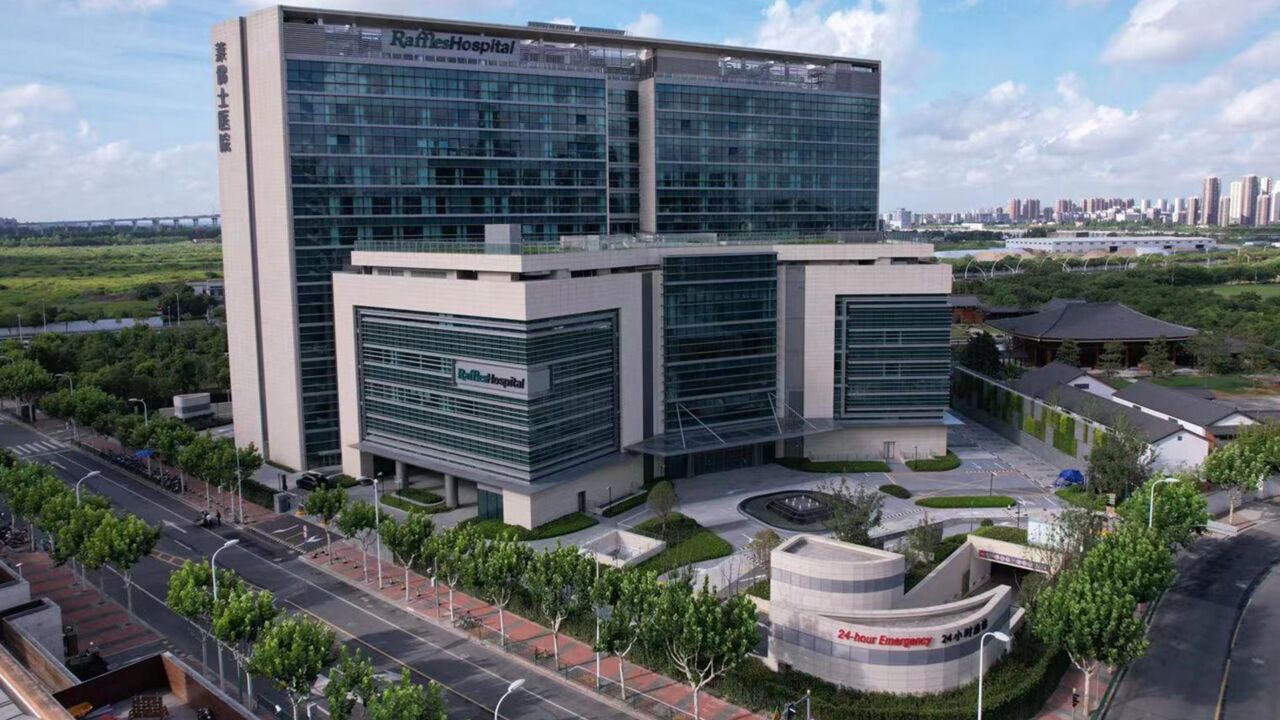 Raffles Hospital Shanghai