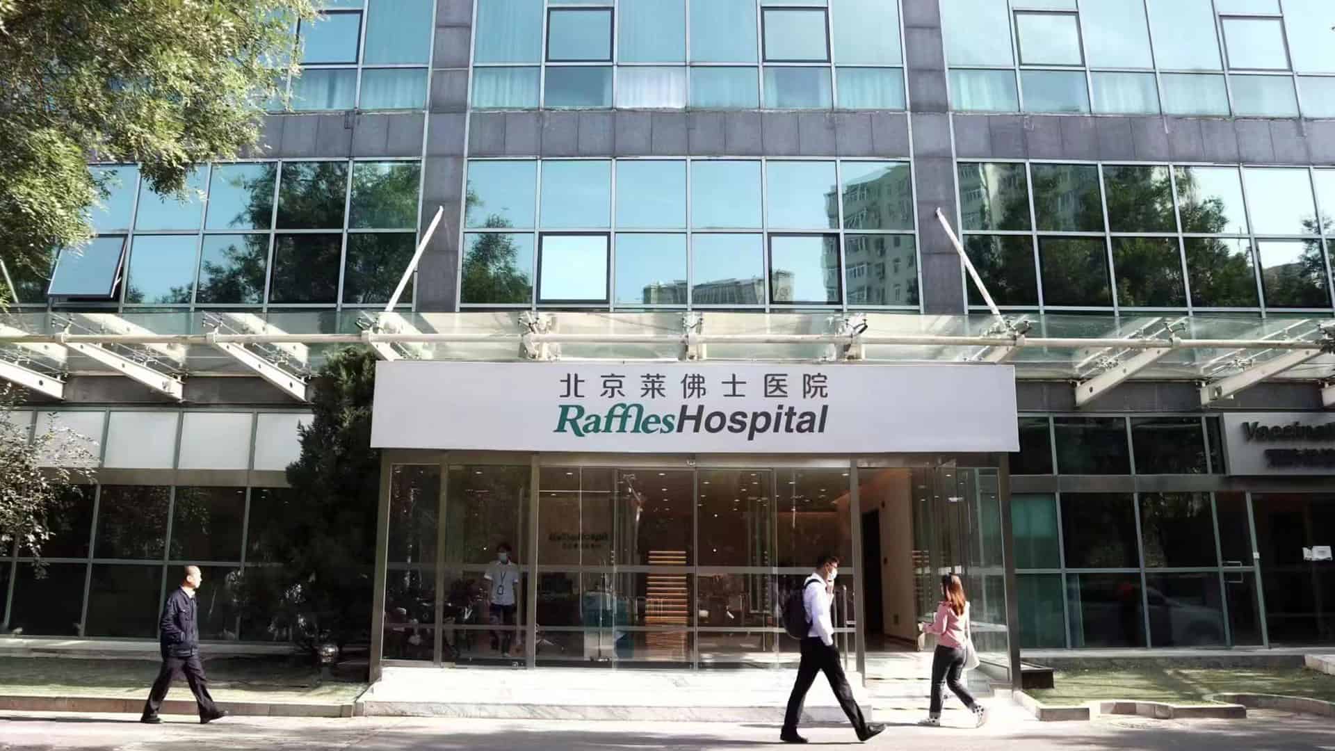 Raffles Hospital Beijing China