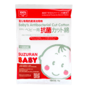 Raffles Hospital Mummy Maternity Gift Bag - antibacterial cut cotton Raffles Hospital Mummy Maternity Gift Bag - antibacterial cut cotton