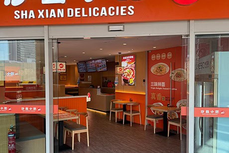 Sha Xian Snacks at Raffles Hospital