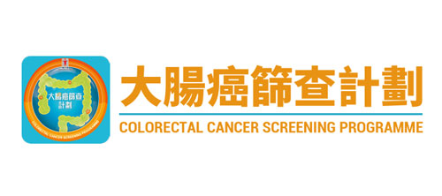 HK Government Colorectal Cancer Screening Programme