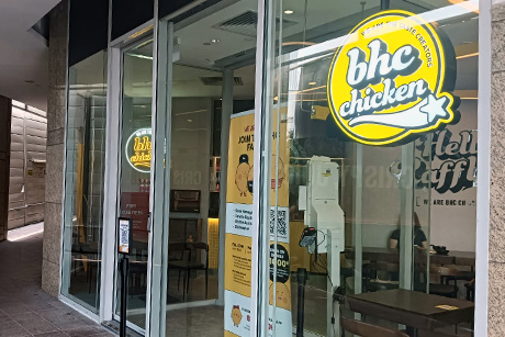 BHC Chicken at Raffles Hospital 2026